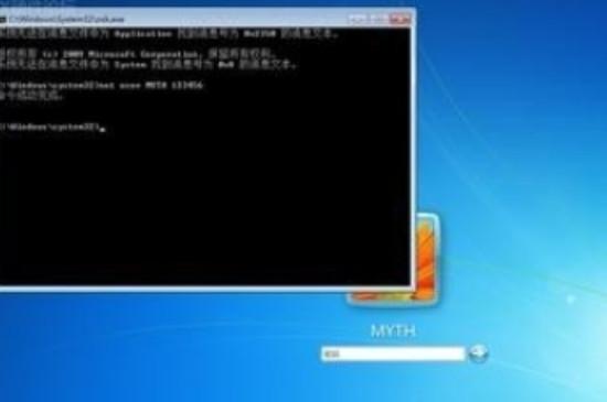 win7电脑忘记开机密码怎么办
