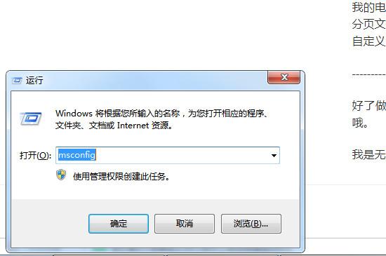 win10电脑卡顿不流畅是什么原因