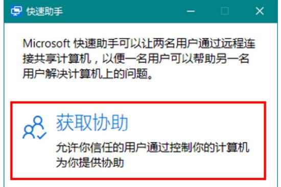 win10电脑怎么连接其他电脑