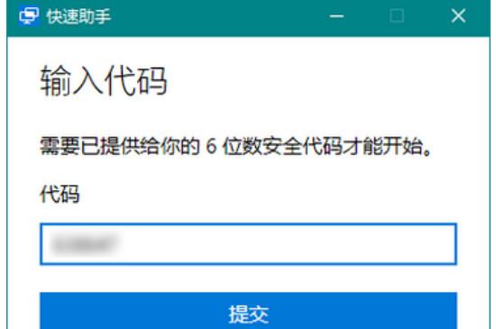 win10电脑怎么连接其他电脑