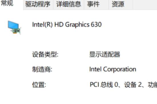 win10电脑连接显示器没声音怎么办