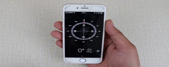 苹果手机指南针怎么校准