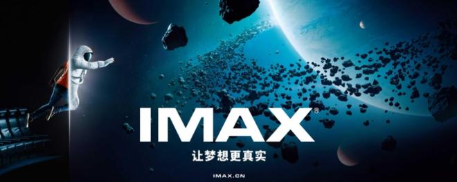 imax和dmax差别大吗