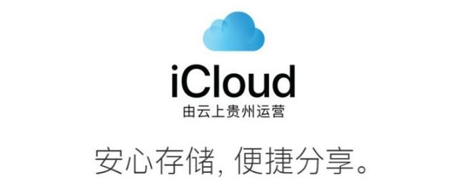 怎么找回icloud的照片