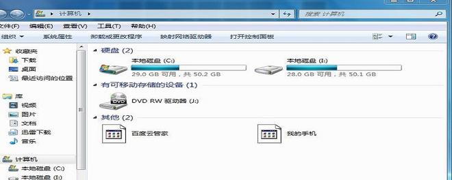 硬盘连接没有反应如何处理