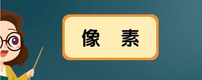 5000万像素清晰吗