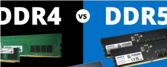 ddr4和ddr5可以混用吗