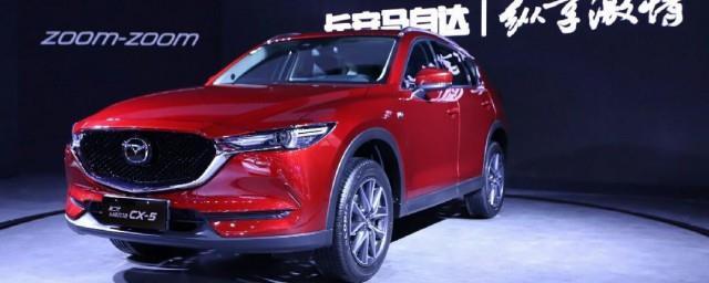 新马自达cx-5价格