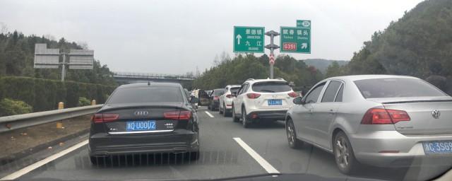 查高速路况怎么查