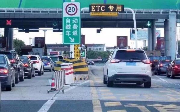 高速公路ETC车道是什么意思?高速公路ETC车道倒车算违章吗?
