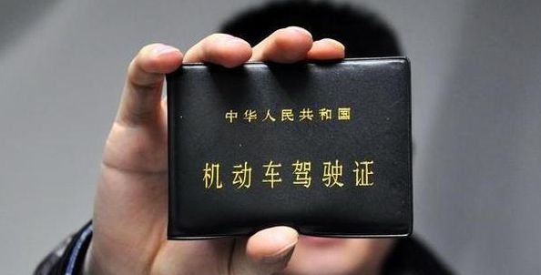 驾驶证可以代替身份证做什么？有这三大用处！