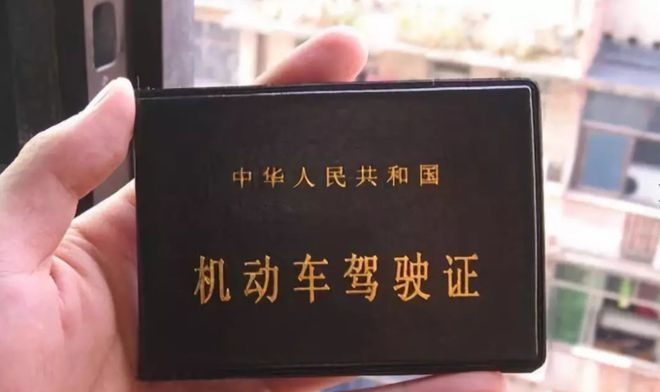 驾驶证可以代替身份证做什么？有这三大用处！