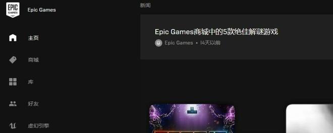 epic可以和steam联机吗