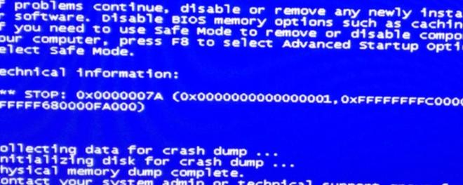 0x0000007a电脑蓝屏是什么原因