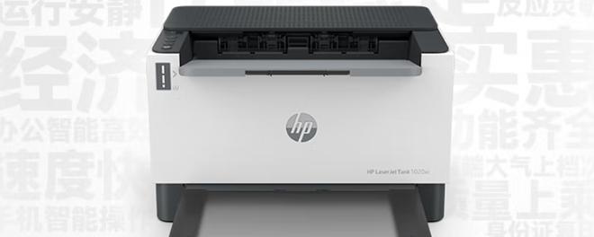 hp1020打印机硒鼓型号