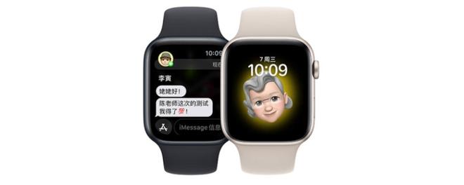 apple watchse和7有什么区别