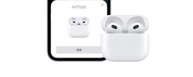 airpods3可以连接安卓手机吗