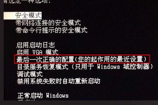 配置windows update失败还原更改