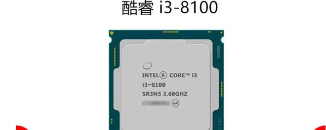 i38100配什么主板