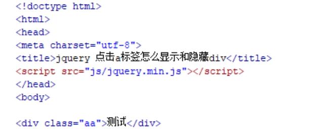 html div标签什么意思