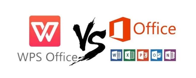 wps office要不要钱