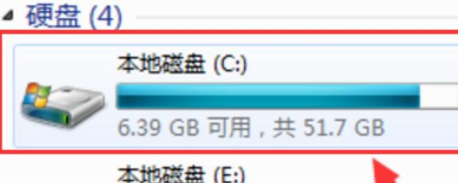 c盘appdata全删后果