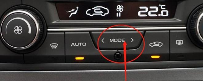 空调mode是什么意思
