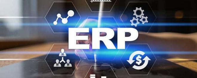 erp ready是什么意思啊