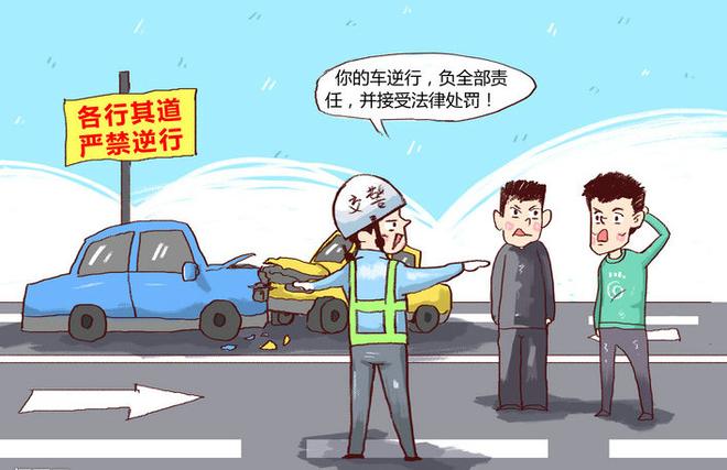 道路逆行抓拍需要几张照片