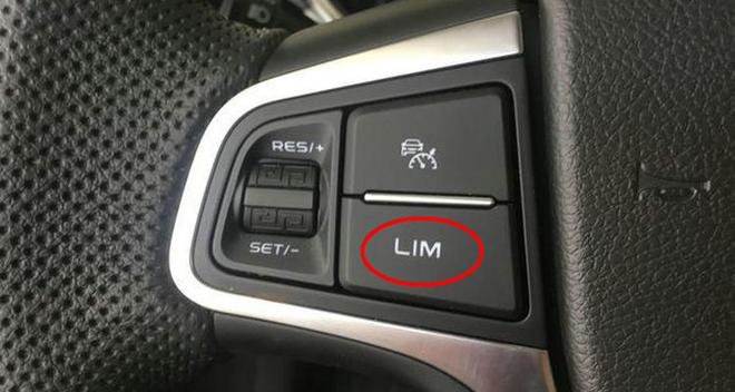 汽车lim是什么功能