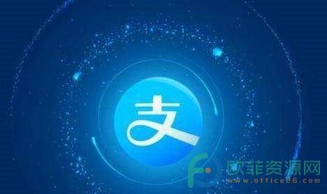 在支付宝中怎么查看医保账户余额明细