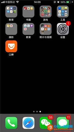 iphone怎么群发imessage