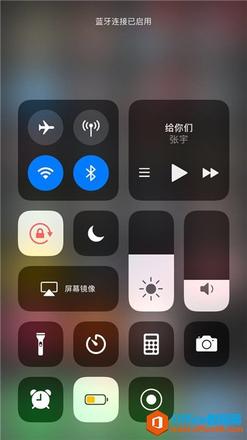 iphone苹果手机怎么连接蓝牙耳机