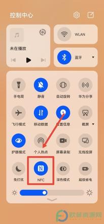 华为手机中的nfc怎么关闭