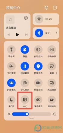 华为手机中的nfc怎么关闭