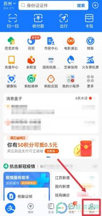 支付宝转账记录删除了还能查到吗