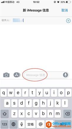 iphone怎么关闭imessage