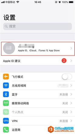 iphone怎么买icloud内存 iphone增加内存容量的方法