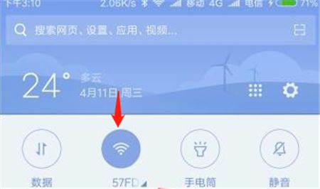 小米手机怎么连wifi