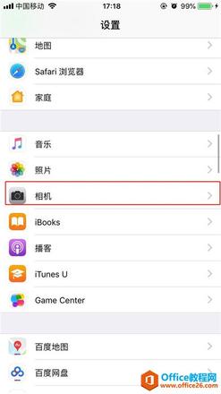 iphone视频分辨率怎么调