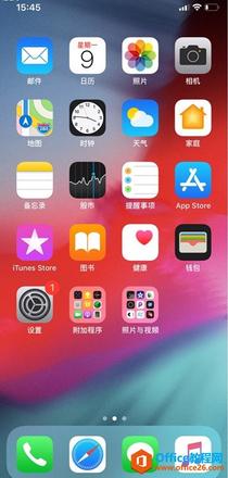 iPhone如何开启CarPlay功能