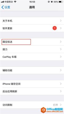 iphone怎么用蓝牙传照片