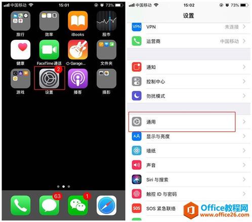 iphone怎么用小白点截图