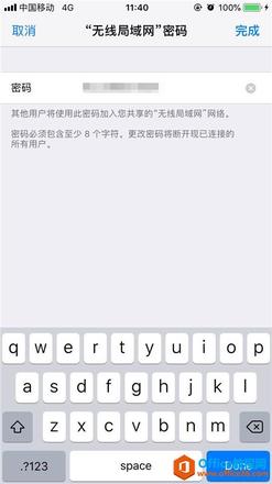 iphone怎么打开个人热点