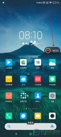 小米手机屏幕录制在哪里打开