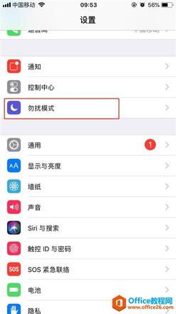 苹果手机iphone如何设置静音