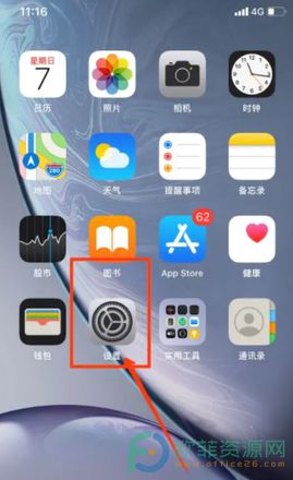 为什么苹果手机连接WiFi时总是显示密码错误