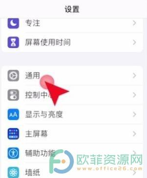 为什么苹果手机连接WiFi时总是显示密码错误