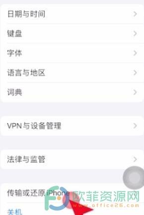 为什么苹果手机连接WiFi时总是显示密码错误