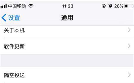 iphone怎么设置3d touch